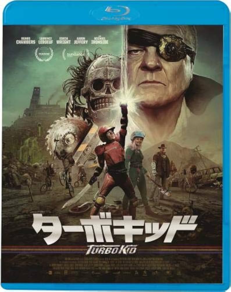 Amazon.co.jp: ターボキッド [Blu-ray] : マンロー・チェンバー